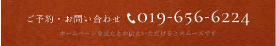 019-656-6224